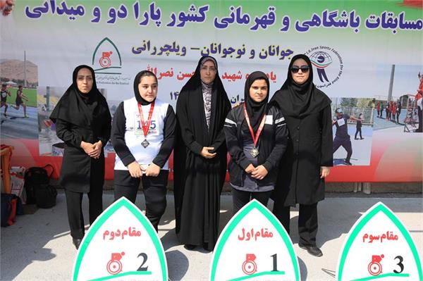 دو ومیدانی جانبازان 4