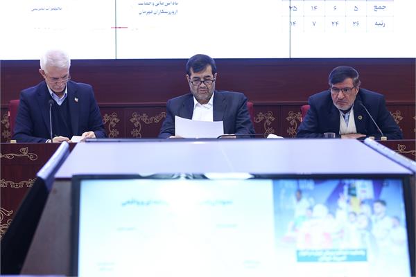 جلسه سیاست‌گذاری و برنامه ریزی بازی‌های پاراآسیایی2026 آی چی ناگویا ژاپن 24