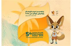 Team Iran Unveils Roster for Dubai 2025