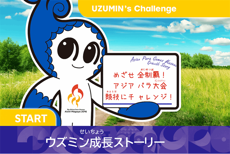 Uzumin Begins Journey