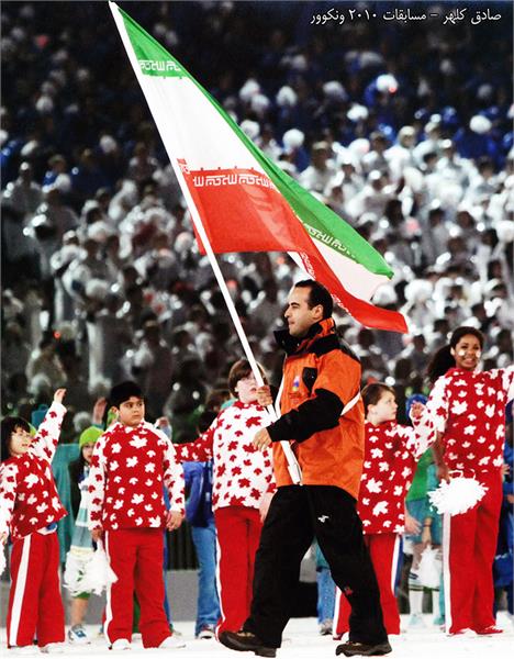 Vancouver 2010 Winter 1