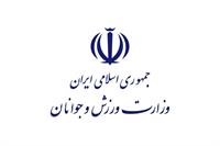 بیانیه جامعه ورزش و جوانان با تاکید بر اعتماد به مجلس خبرگان رهبری برای ادامه‌ی مسیر تعالی ایران و بیعت با ولی‌فقیه