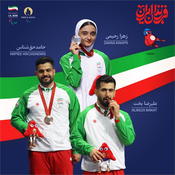 Iran's Para Taekwondo Medalists at Paris 2024