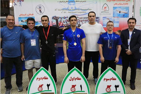 قهرمانی کشور شنا  1