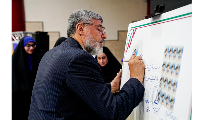 گردهمایی پاریس  17