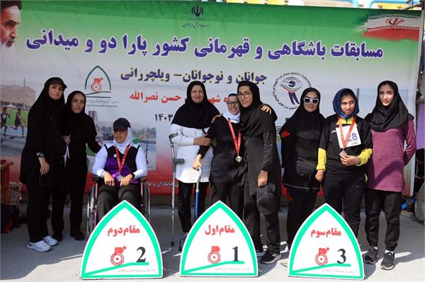 دو ومیدانی جانبازان 14