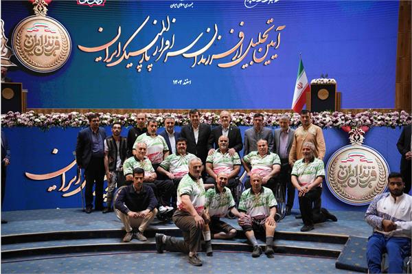 ریاست جمهوری 17