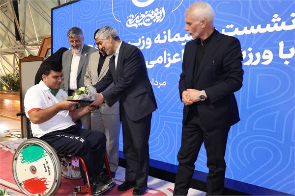 Sport Minister Meeting 22