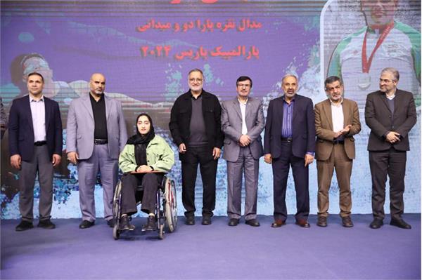 شهرداری سری دوم  13