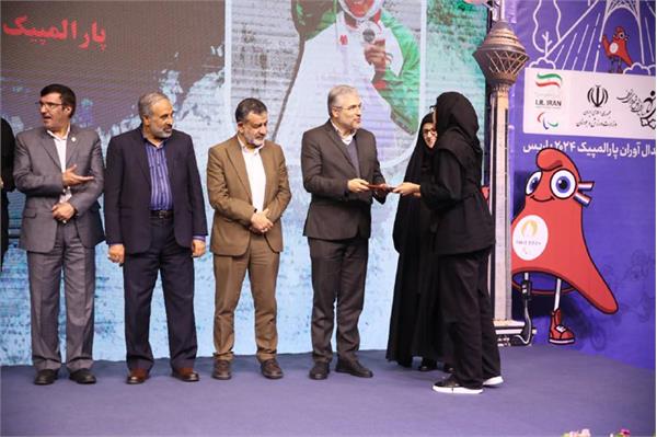 شهرداری سری دوم  12