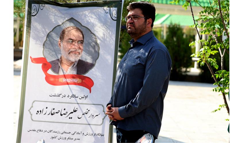 صفارزاده  16