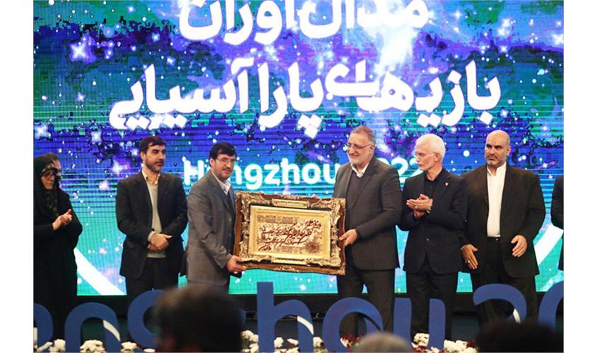 مراسم تجلیل از مدال آوران  25