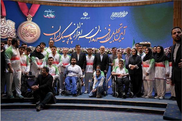 ریاست جمهوری 15