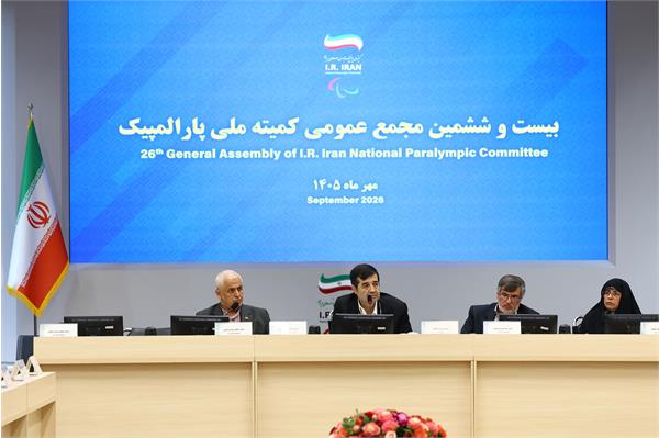 26th General Assembly (4)