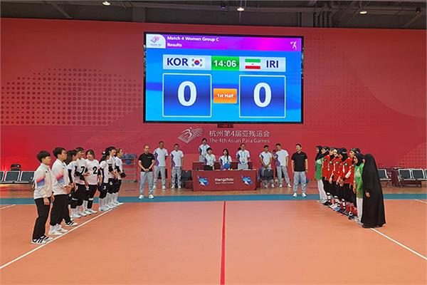 بانوان گلبالیست ایران در بازی‌های پاراآسیایی 1