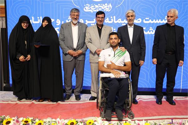 Sport Minister Meeting 25