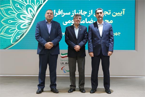 مراسم تقدیر از مظلومی  9