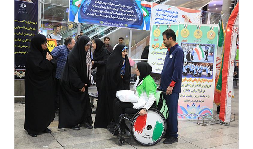 استقبال کاروان فرزندان ایران - بخش اول  31