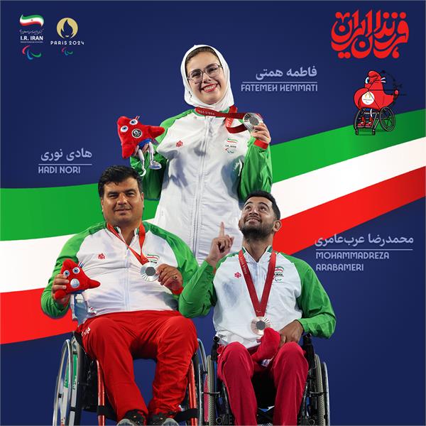 مدال‌آوران ایرانی پاراتیراندازی با کمان در پاریس ۲۰۲۴