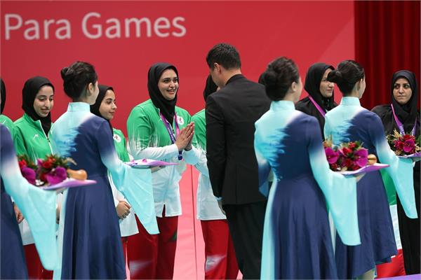 والیبال نشسته بانوان و مراسم توزیع مدال بازی‌های پاراآسیایی هانگژو 9
