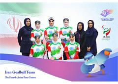 Iran Women’s National Goalball Team at the Fourth Asian Para Games