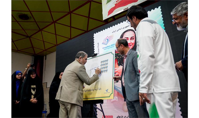 گردهمایی پاریس  20