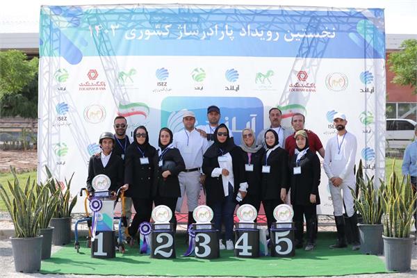 سوار کاری  3