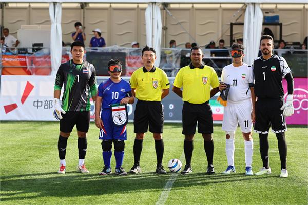 Blind Football Iran vs Thailand 6