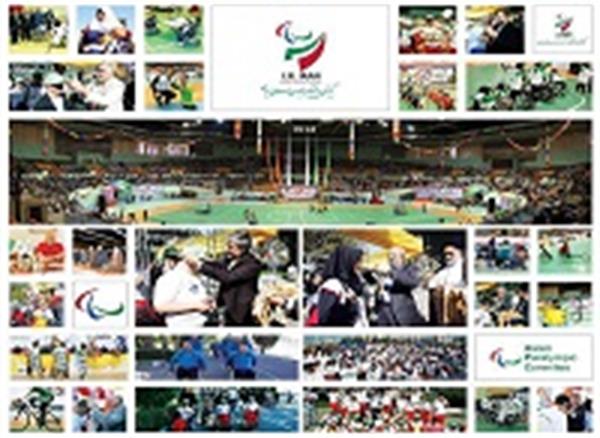 Iran-celebrates-National-Paralympic-Day