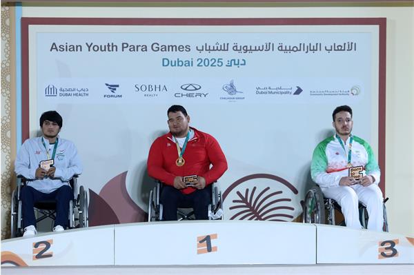 Para Armwrestilng Podium Horiz 17