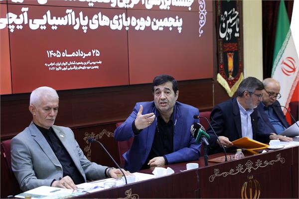 جلسه بررسی آخرین وضعیت آمادگی کاروان ایران، اعزامی به پنجمین دوره بازی های پاراآسیایی آیچی ناگویا 2026 1