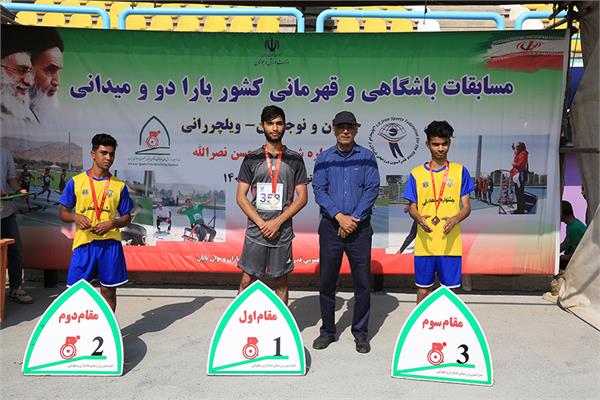 دو ومیدانی  15