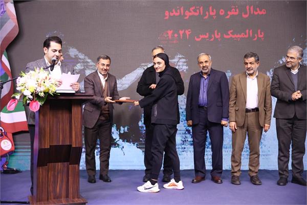 شهرداری سری دوم  2